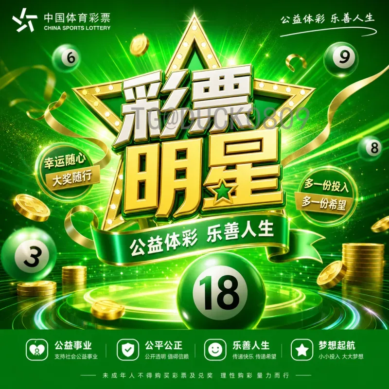 2026美加墨世界杯主办城市名单详细解读：16座城市点燃足球激情