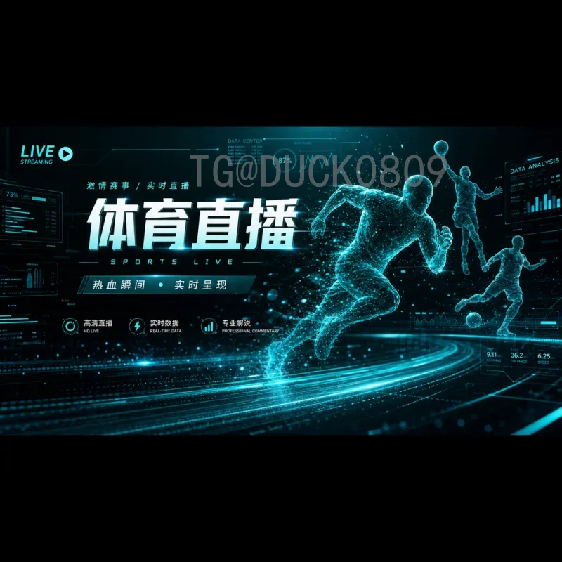 密谋2026世界杯：全球列强暗战48队新格局，谁能笑傲美加墨？