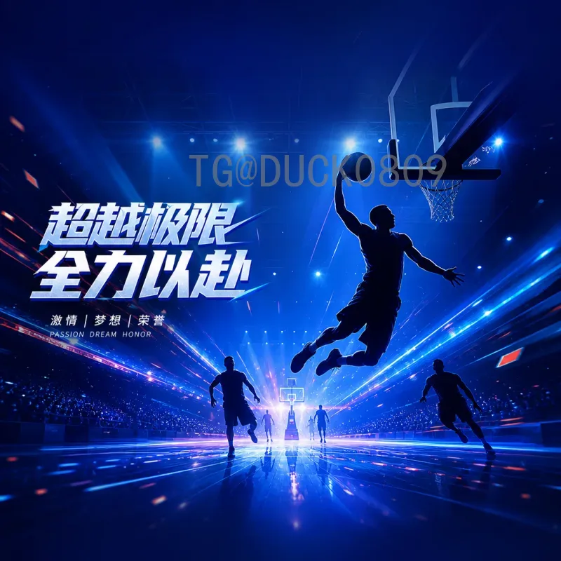 2026世界杯贴:全面解读北美三国联合主办的全新赛制与看点