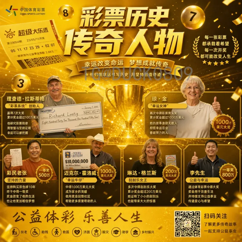 官方2026世界杯比赛场馆介绍:美加墨三国的足球盛宴
